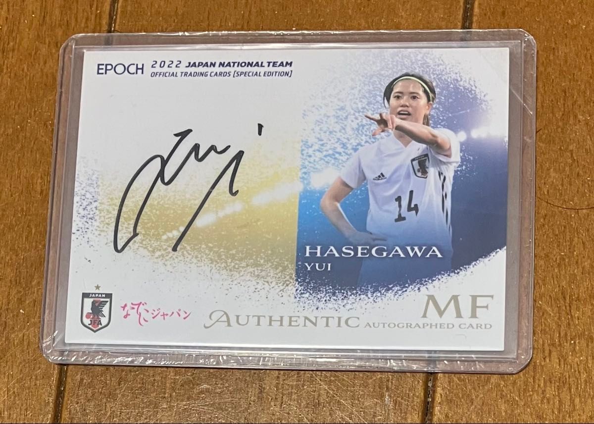 長谷川唯 直筆サインカード 60シリ EPOCH 2022 なでしこジャパン