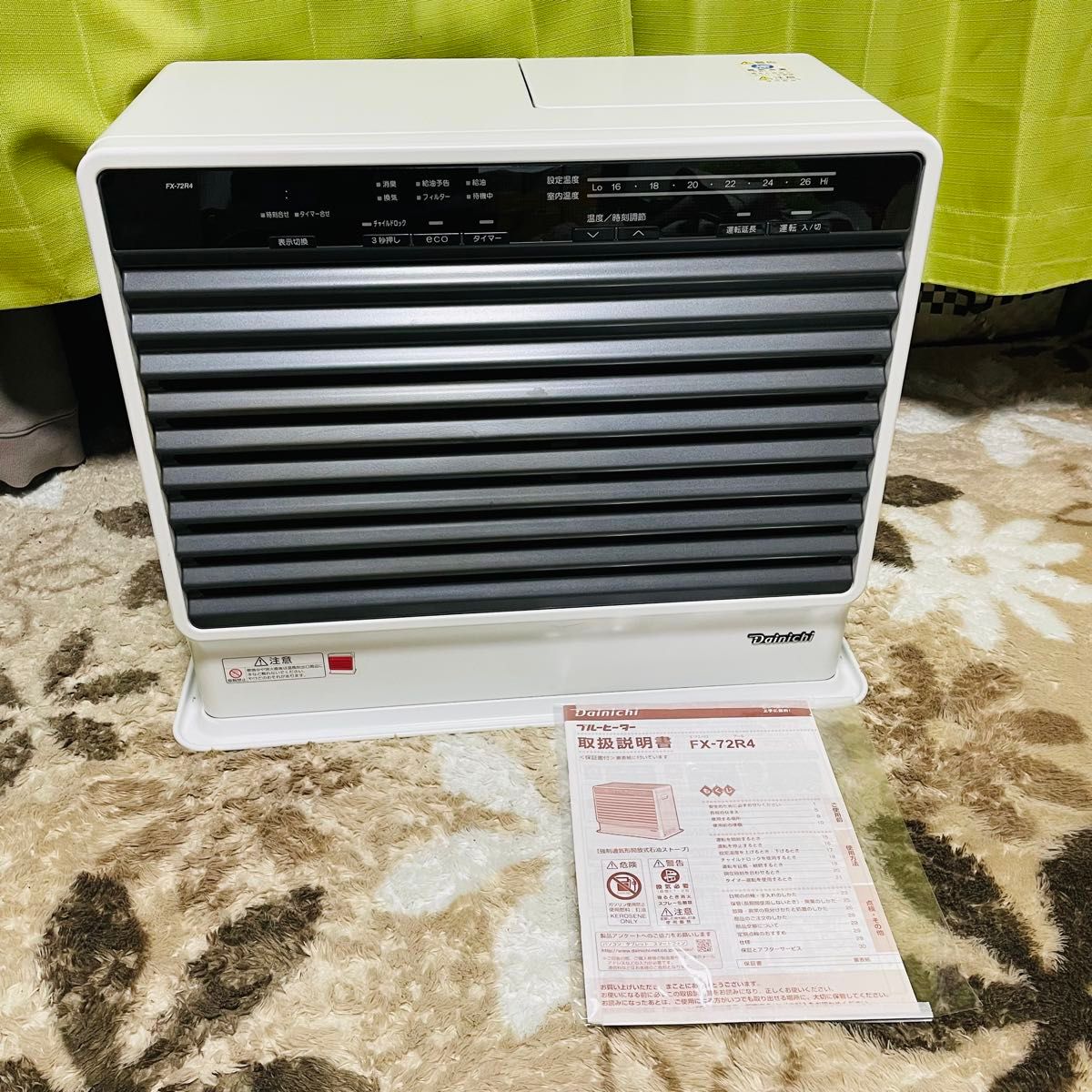 DAINICHI ダイニチ ブルーヒーター FX-72R4 石油ファンヒーター 19畳