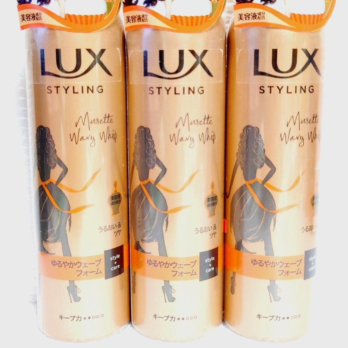 3本セット】新品未開封 ラックス 美容液 スタイリング ゆるやか