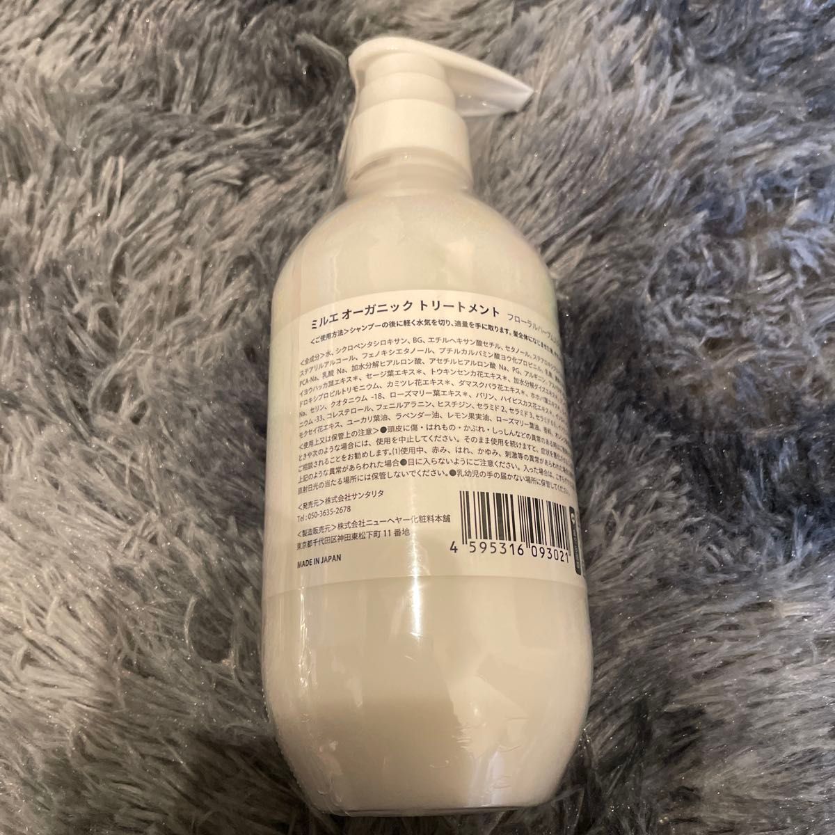 ミルエ オーガニック シャンプー 500ml 美容室専売品 アミノ酸