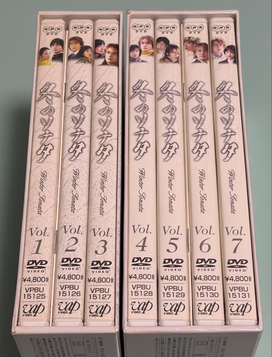 冬のソナタ DVD 全巻 7枚セット DVD-BOX I・II 初回限定生産盤 冊子