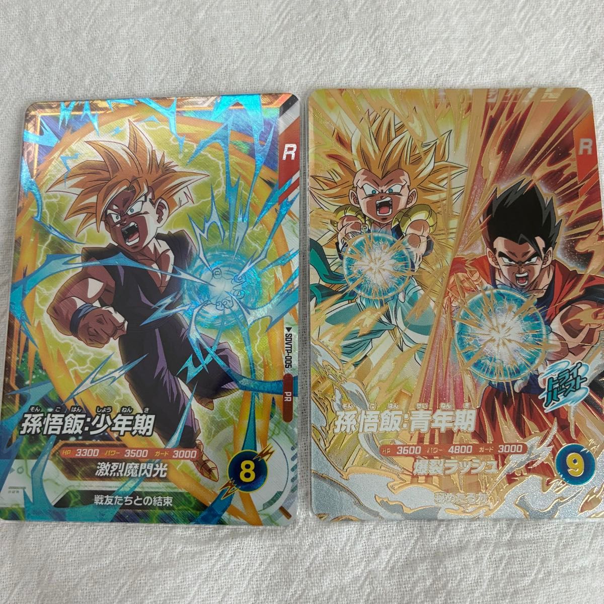 ボ*ー様 ドラゴンボール スーパーダイバーズ 新品 大会限定 プロモ 孫