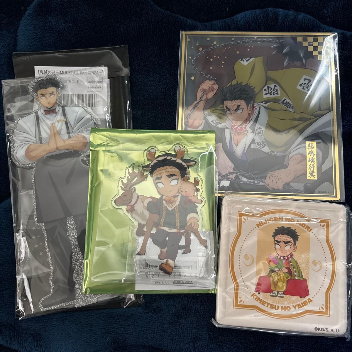 鬼滅の刃 悲鳴嶼行冥 グッズ まとめ売り｜Yahoo!フリマ（旧PayPayフリマ）