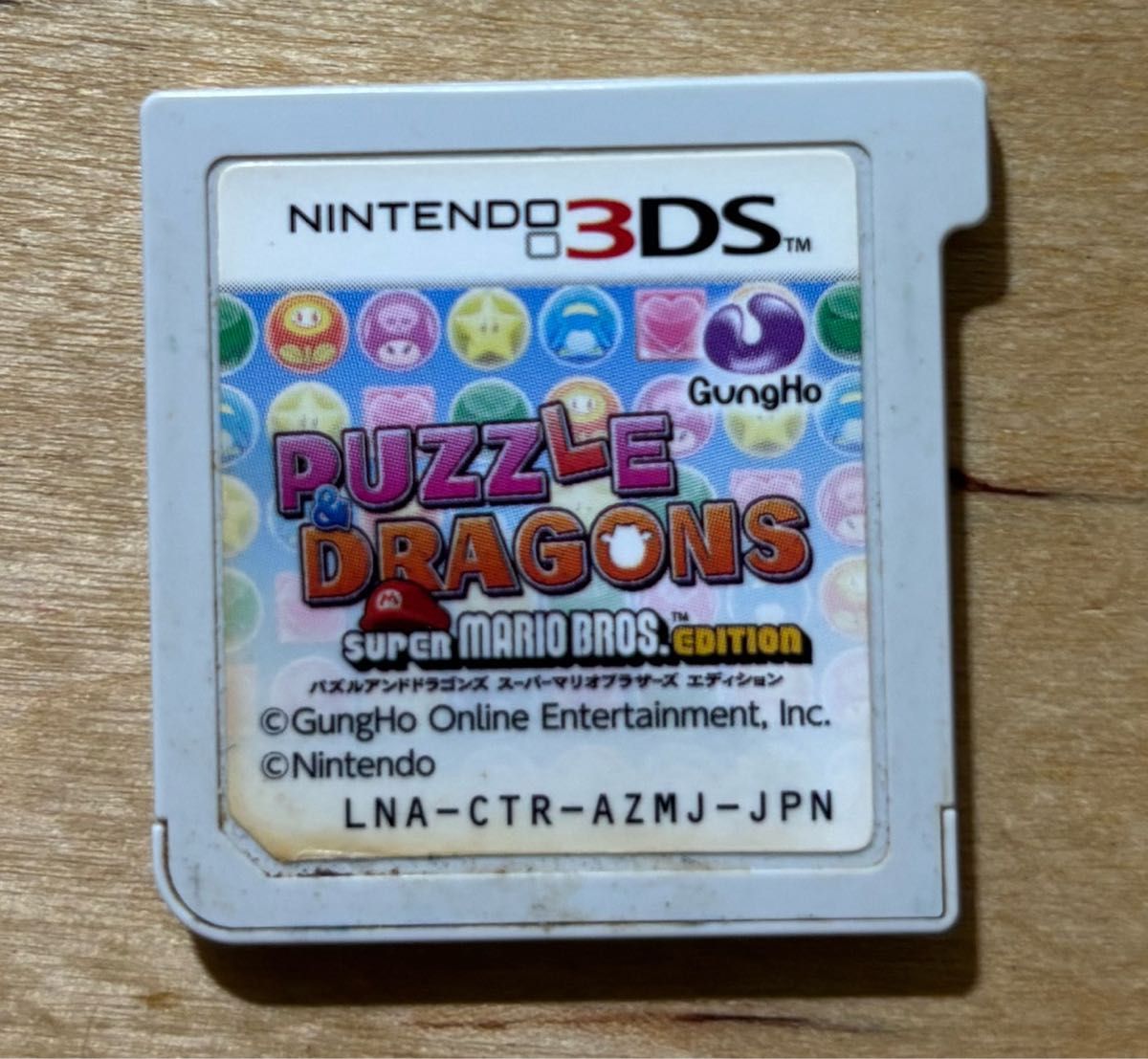 3DS ソフト まとめ売り 6本セット｜Yahoo!フリマ（旧PayPayフリマ）