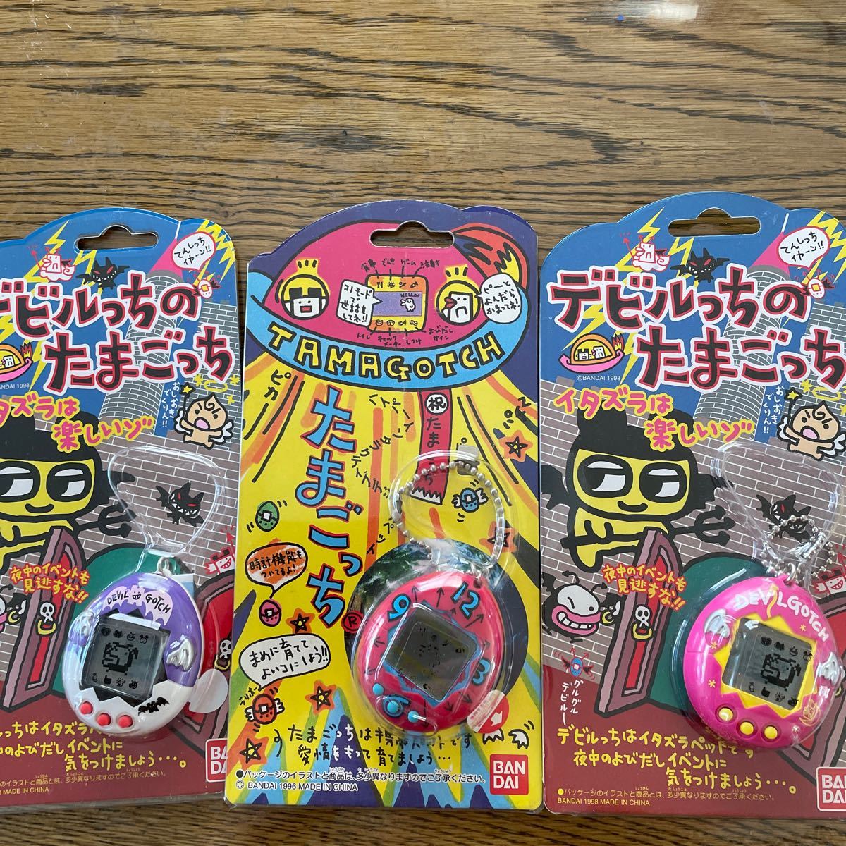 たまごっち デビルっち ジャンク品 3個セット｜Yahoo!フリマ（旧PayPay