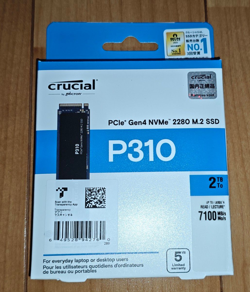 Crucial P310 2TB PCIe Gen4 NVMe M 2 SSD 国内正規品｜Yahoo!フリマ