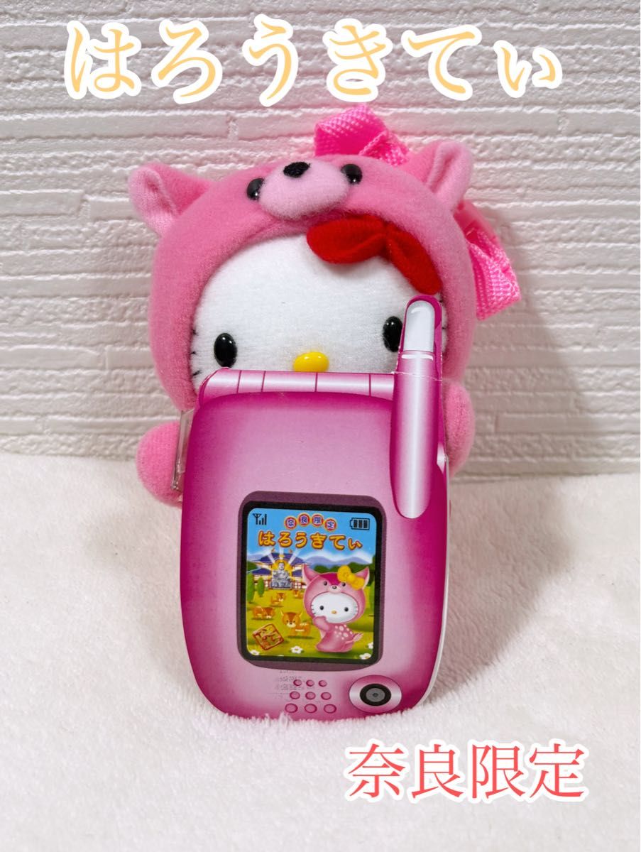 レア】ハローキティ 奈良限定 マスコット ぬいぐるみ 携帯電話 平成