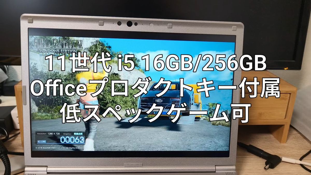 美品】HP EliteBook 630 G9 16GB i5 第12世代2024年｜Yahoo!フリマ（旧