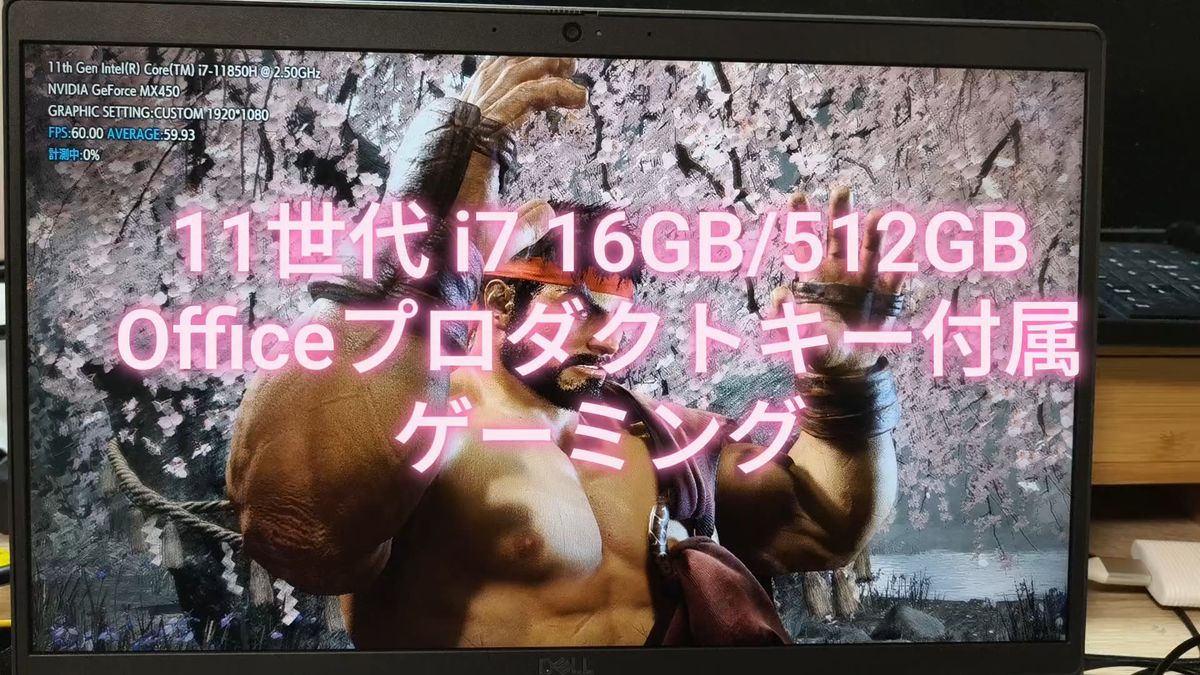 第10世代Corei7 SSD512GB 15 6型 DELL F42｜Yahoo!フリマ（旧PayPay