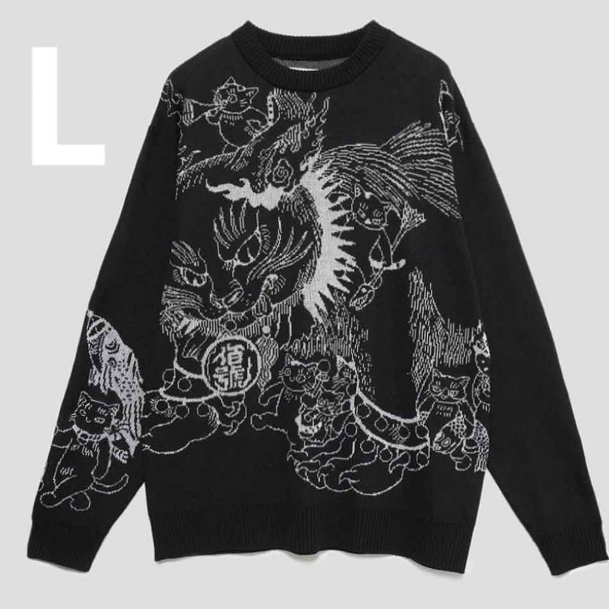 石黒亜矢子 グラニフ L 鬼子母猫百号 ニット セーター graniph 猫 妖怪