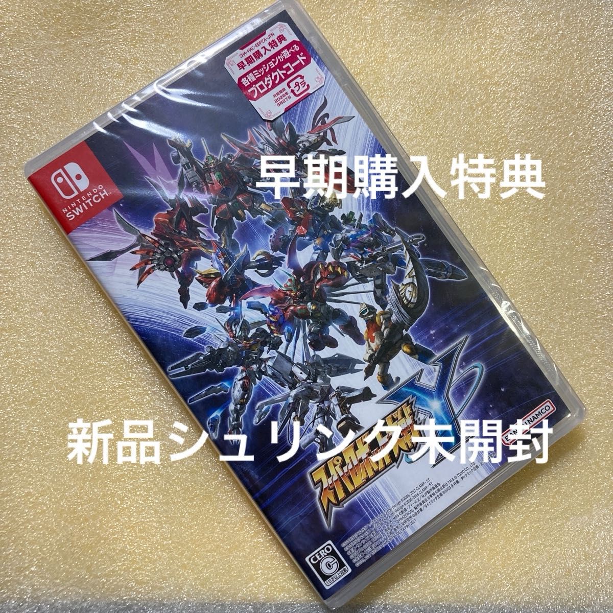 Nintendo Switch スーパーロボット大戦Y 早期購入特典封入 Amazon.co