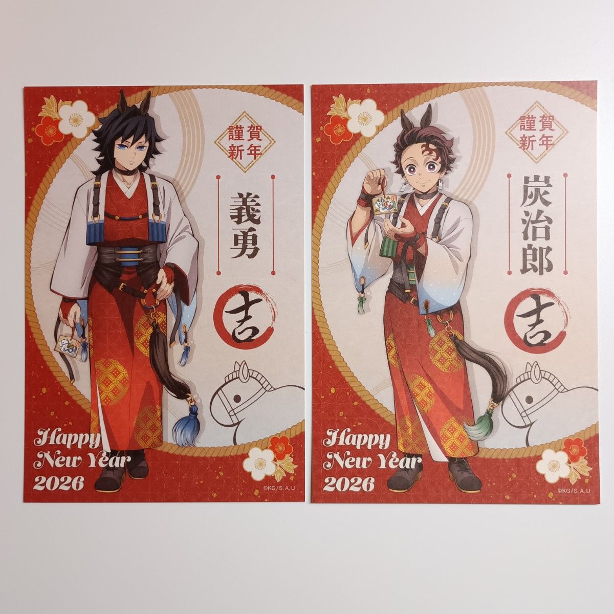 鬼滅の刃 午年2026 フォトカード、特典ポストカード20点セット 鬼滅の