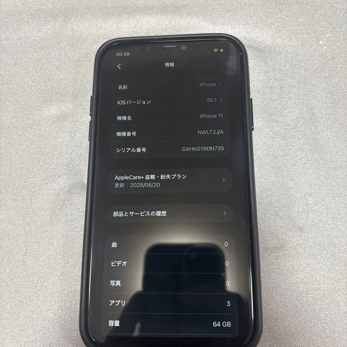 iPhone11 64GB SIMフリー｜Yahoo!フリマ（旧PayPayフリマ）