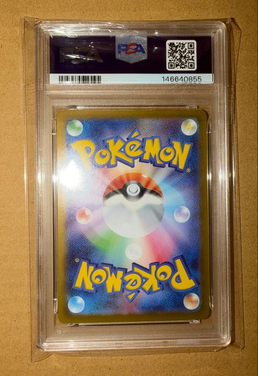 2025 ポケモン スタートデッキ100 ピカチュウex sar PSA10｜Yahoo