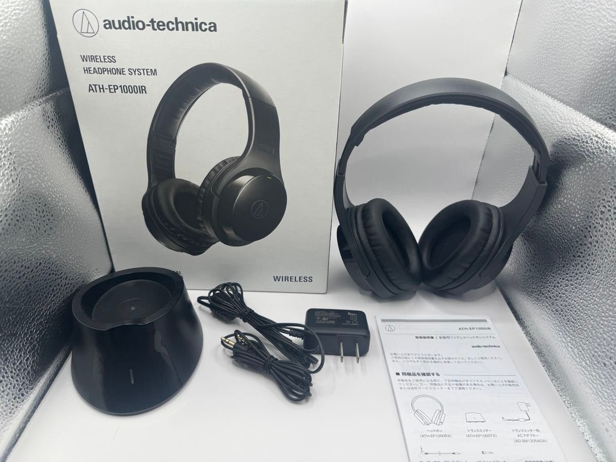 audio-technica ATH-EP1000IR 赤外線ワイヤレスヘッドホン 楽器用に