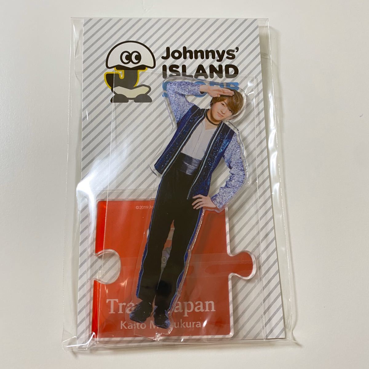 松倉海斗 トラジャ アクスタ サマパラ TravisJapan 松倉海斗 サマパラ