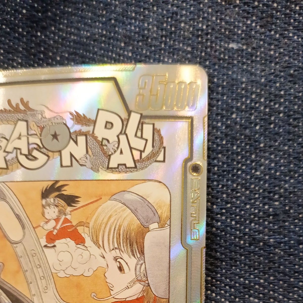 孫悟空 ブルマ 少年期 フュージョンワールド ドラゴンボール SB01-057