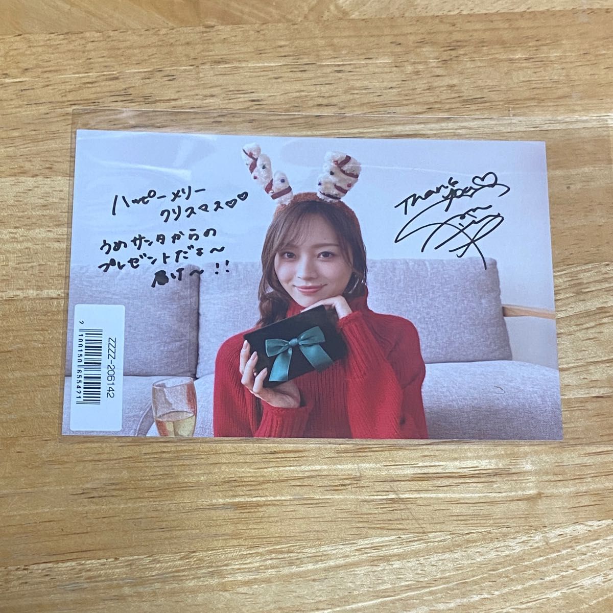 乃木坂46 梅澤美波 写真集 YouTube配信特典ポストカード クリスマス