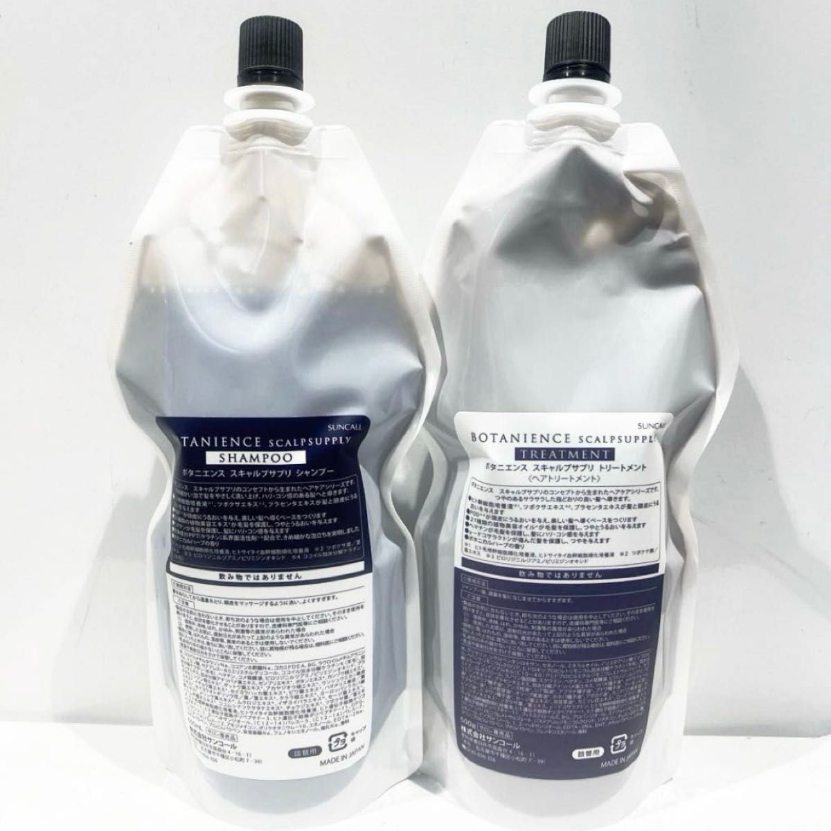 サンコール ボタニエンス スキャルプサプリ シャンプー トリートメント