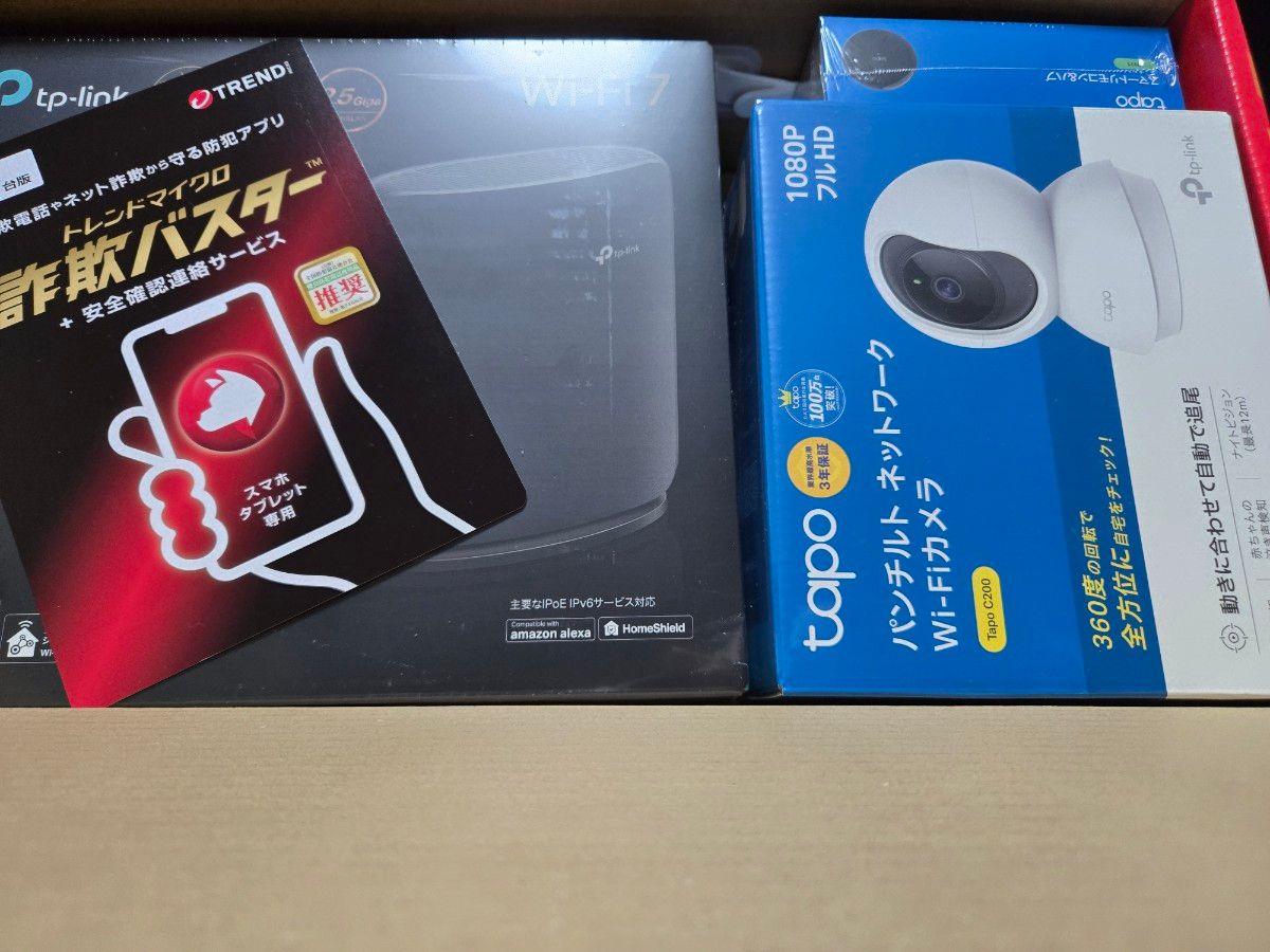 ヨドバシカメラ 2026年 夢のお年玉箱 無線ルーター(Wi-Fi7&