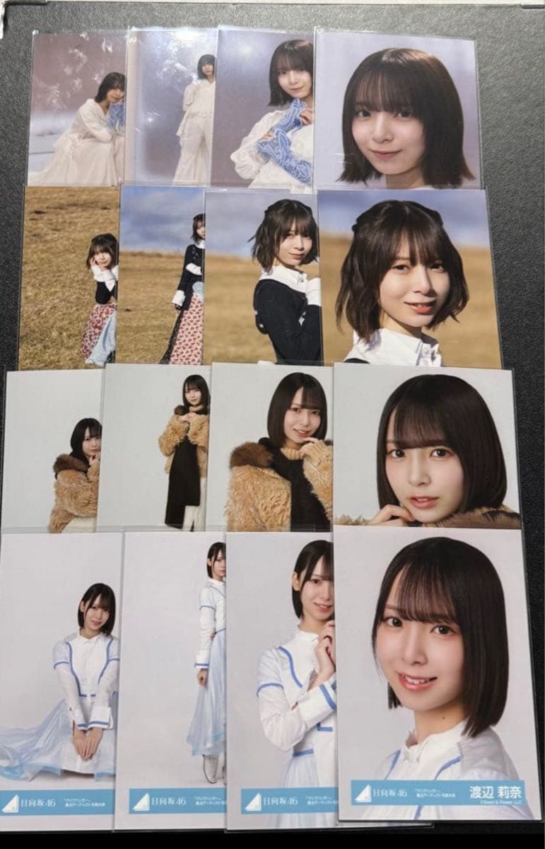 日向坂46 クリフハンガー ジャケット 集合 MV 生写真 コンプ 渡辺莉奈