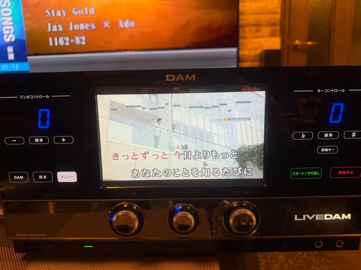 カラオケDAM XG5000｜Yahoo!フリマ（旧PayPayフリマ）