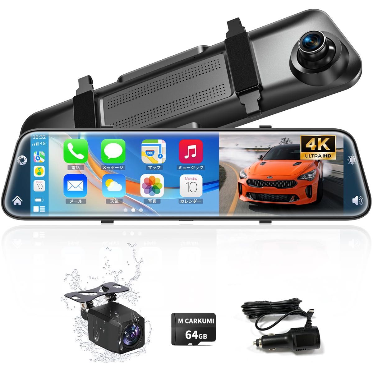 ドライブレコーダー ミラー型 4Kドラレコ前後カメラ ドラレコミラー型