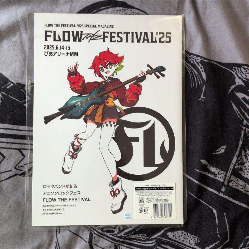 FLOWフェスパンフレット エウレカセブン ray=out｜Yahoo!フリマ（旧