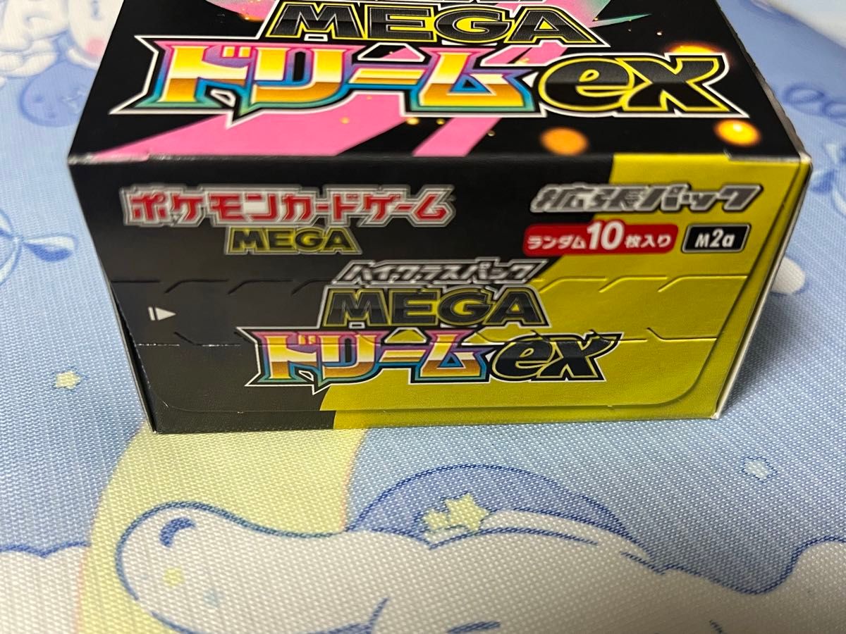 新品未開封】ポケモンカードゲーム ハイクラスパック MEGAドリームex