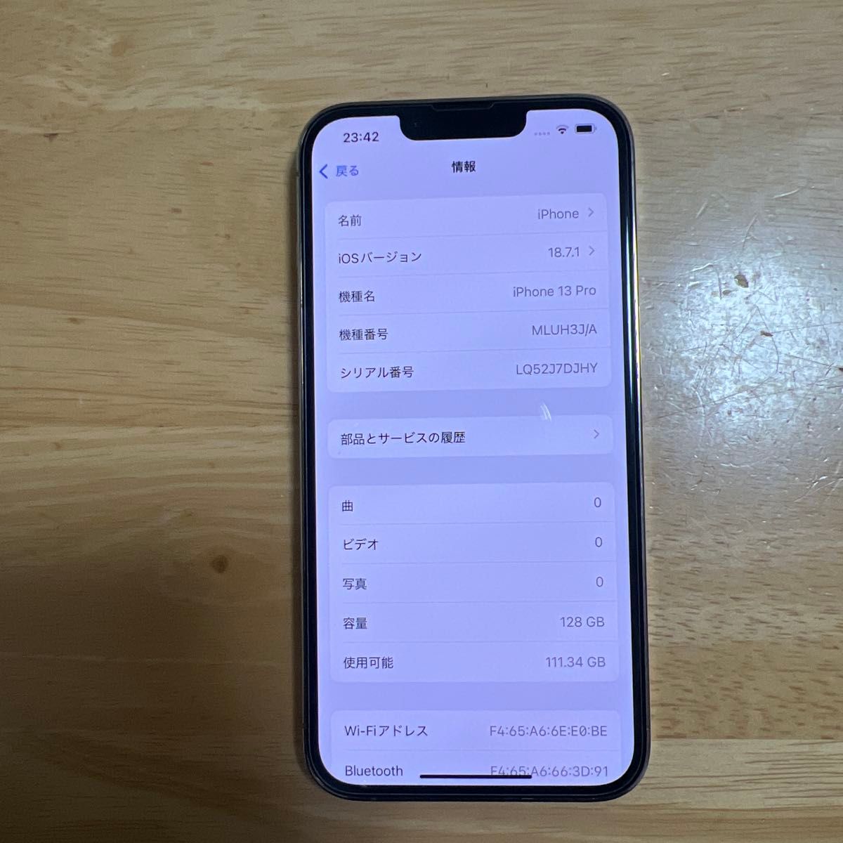 Apple iPhone 13Pro 128GB SIMフリー バッテリー100 ゴールド｜Yahoo