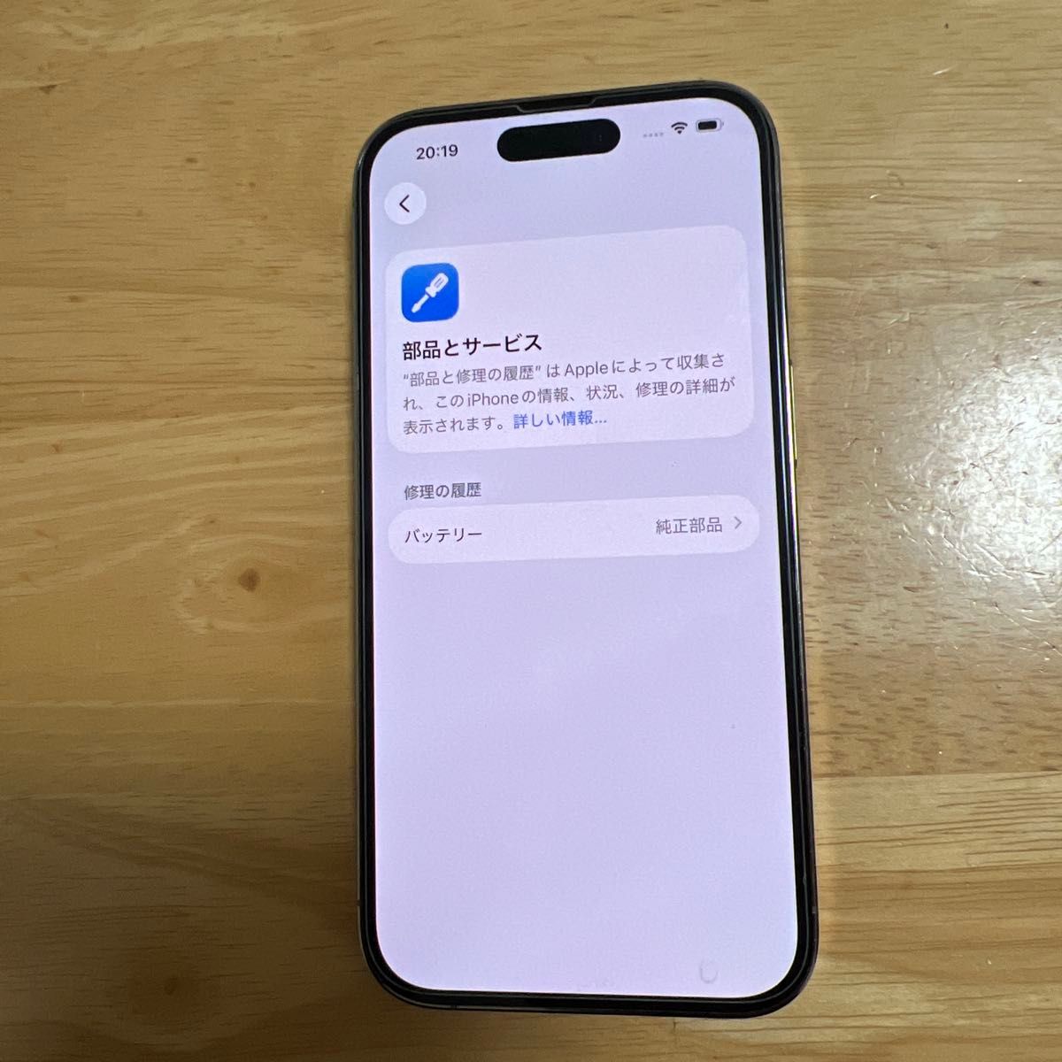 Apple iPhone 14Pro 128GN SIMフリー バッテリー96% ゴールド｜Yahoo