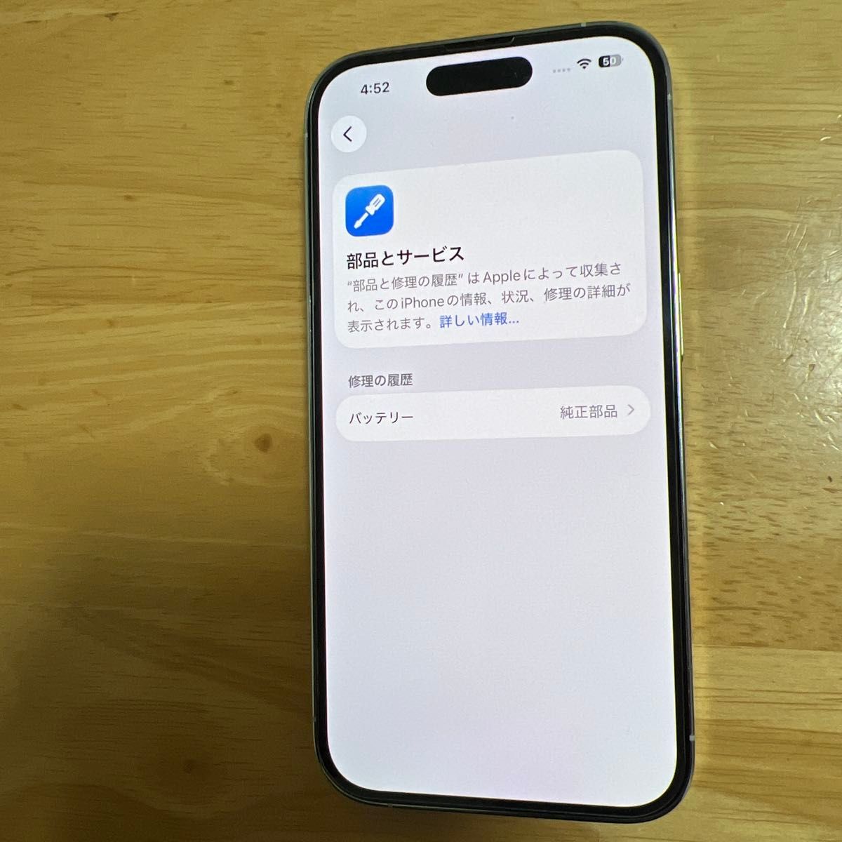 Apple iPhone 14Pro 256GB SIMフリー バッテリー100 ホワイト｜Yahoo