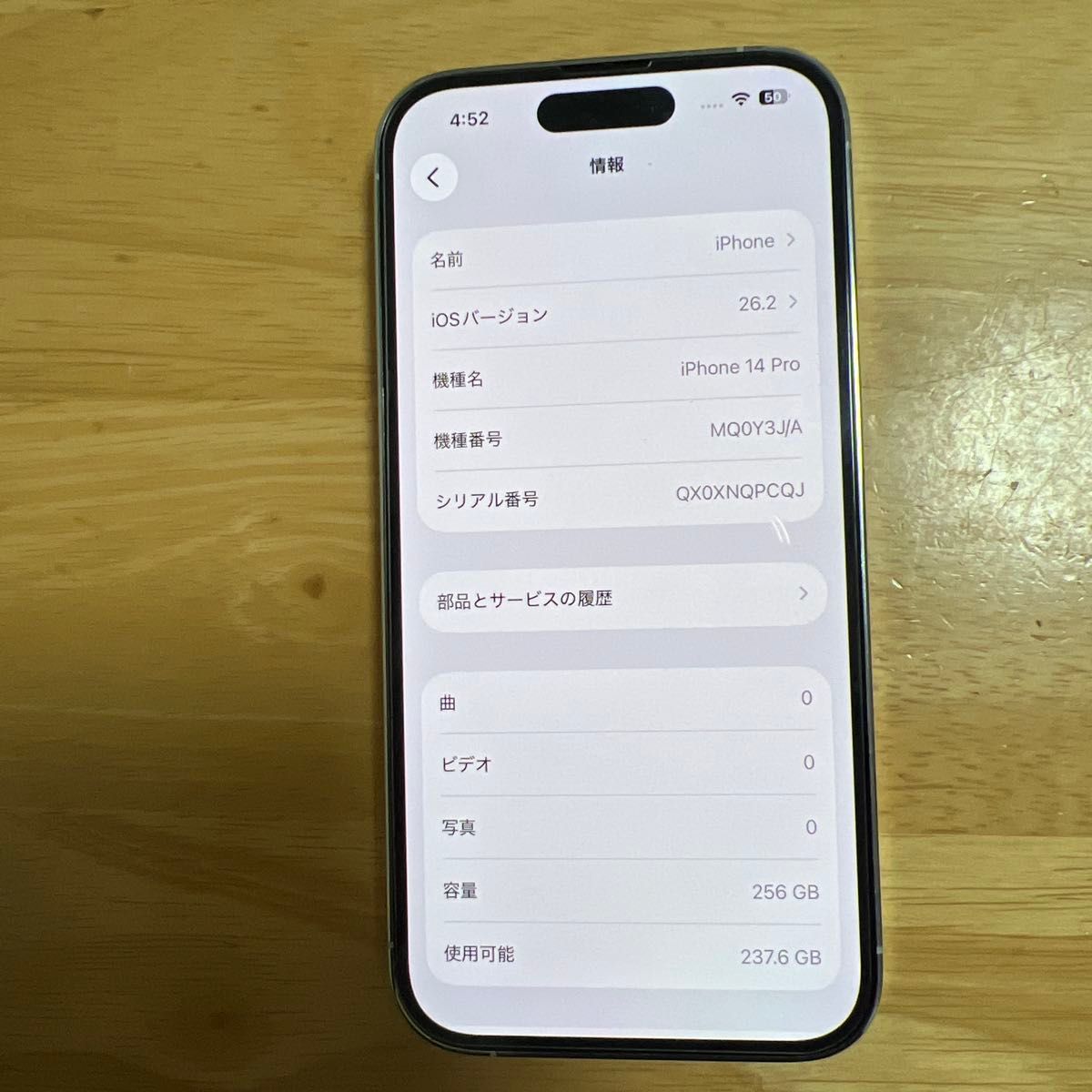 Apple iPhone 14Pro 256GB SIMフリー バッテリー100 ホワイト｜Yahoo