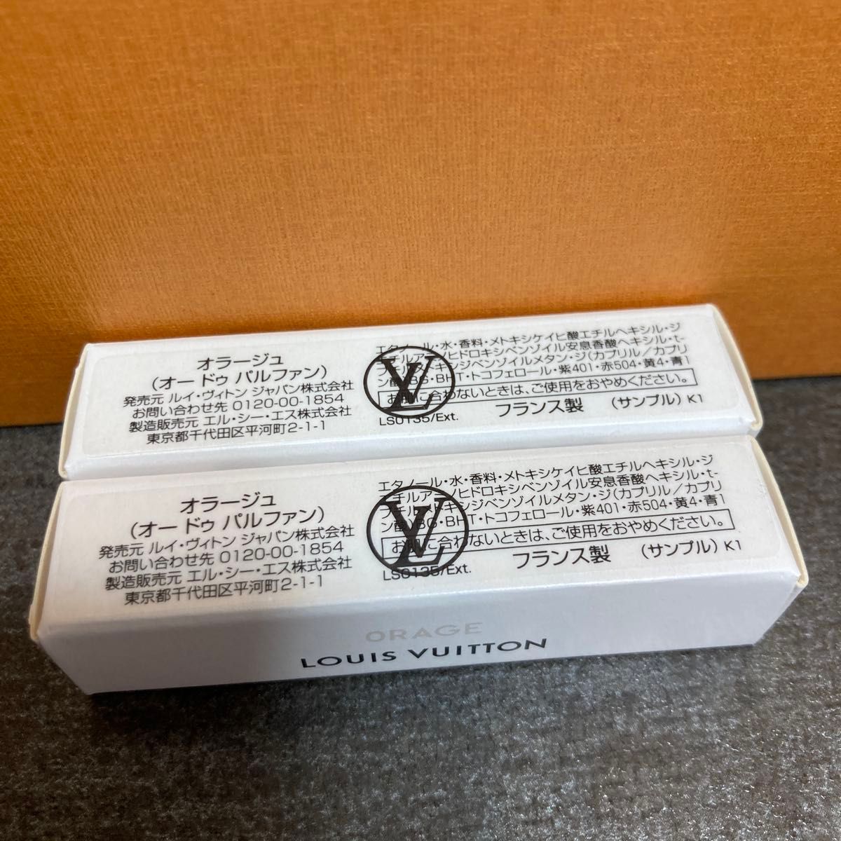 ルイ ヴィトン オラージュ 香水 フレグランス サンプル 新品 未使用