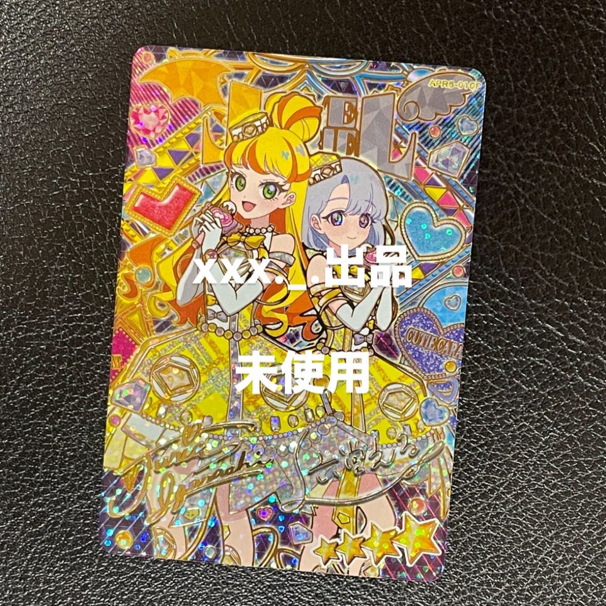 ひみつのアイプリ アイプリ リング6弾 じゅりあ える サイン｜Yahoo