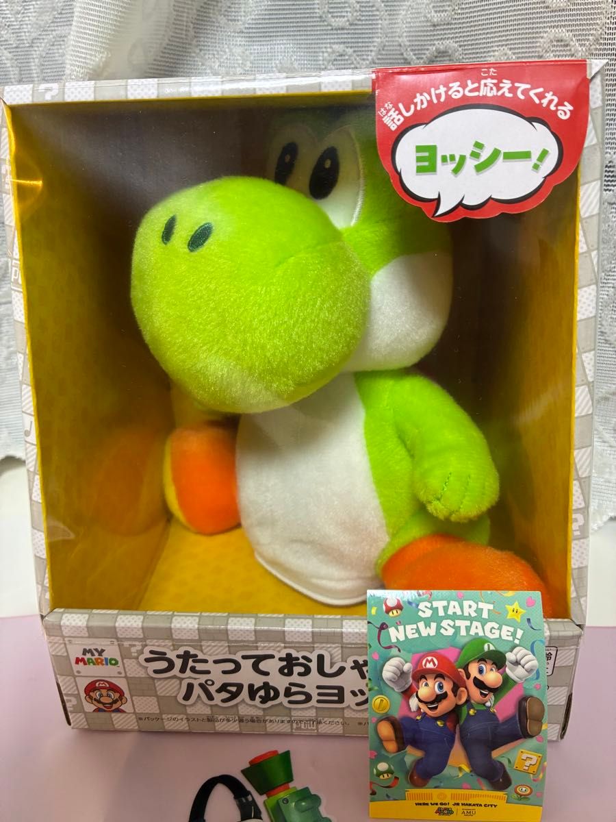 うたっておしゃべり パタゆらヨッシー 任天堂ストア限定 ぬいぐるみ 未
