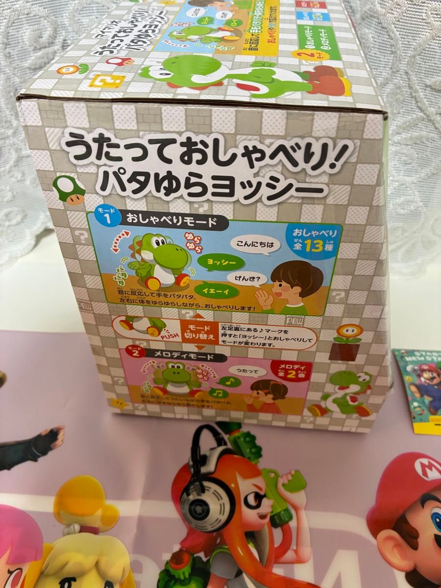 うたっておしゃべり パタゆらヨッシー 任天堂ストア限定 ぬいぐるみ 未