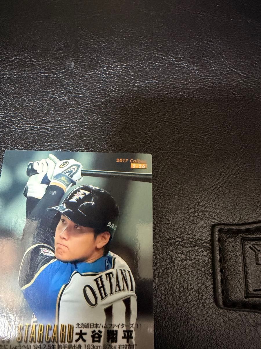 大谷翔平 2017 カルビープロ野球チップス 赤箔サイン入りスターカード