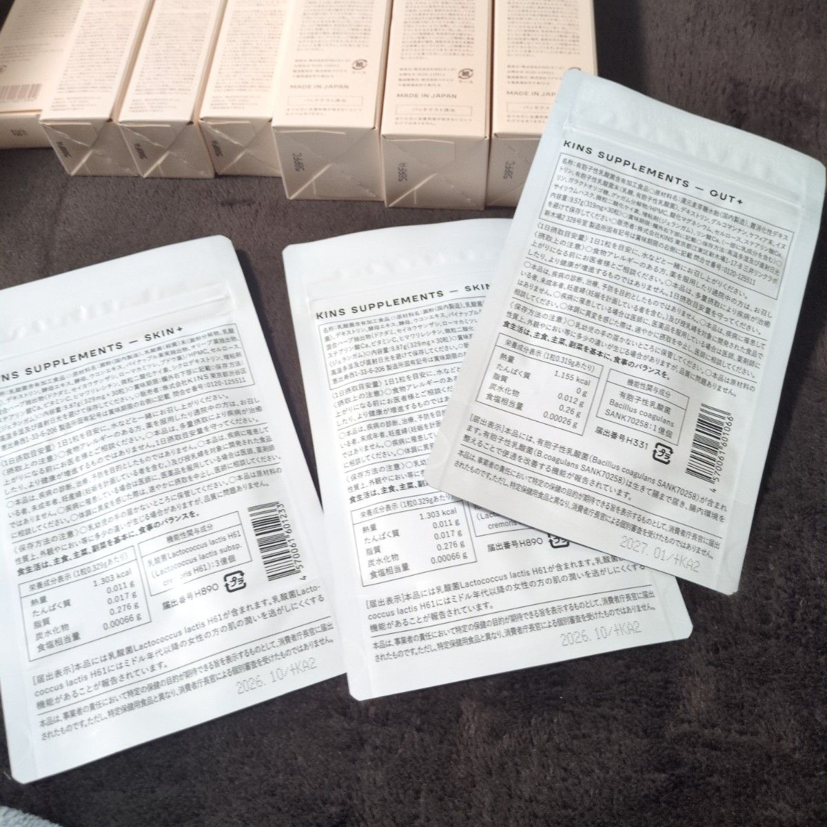 キンズ クレンジングオイル ブースター 乳液 サプリ サンプルセット