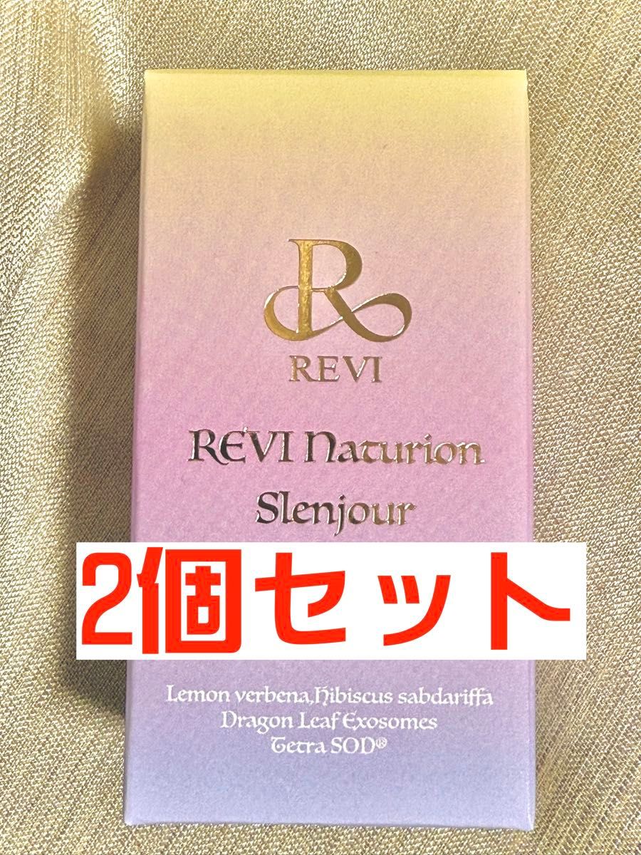 REVI ルヴィ ナチュリオン スレンジュール（80粒入り）次回割引あり 2