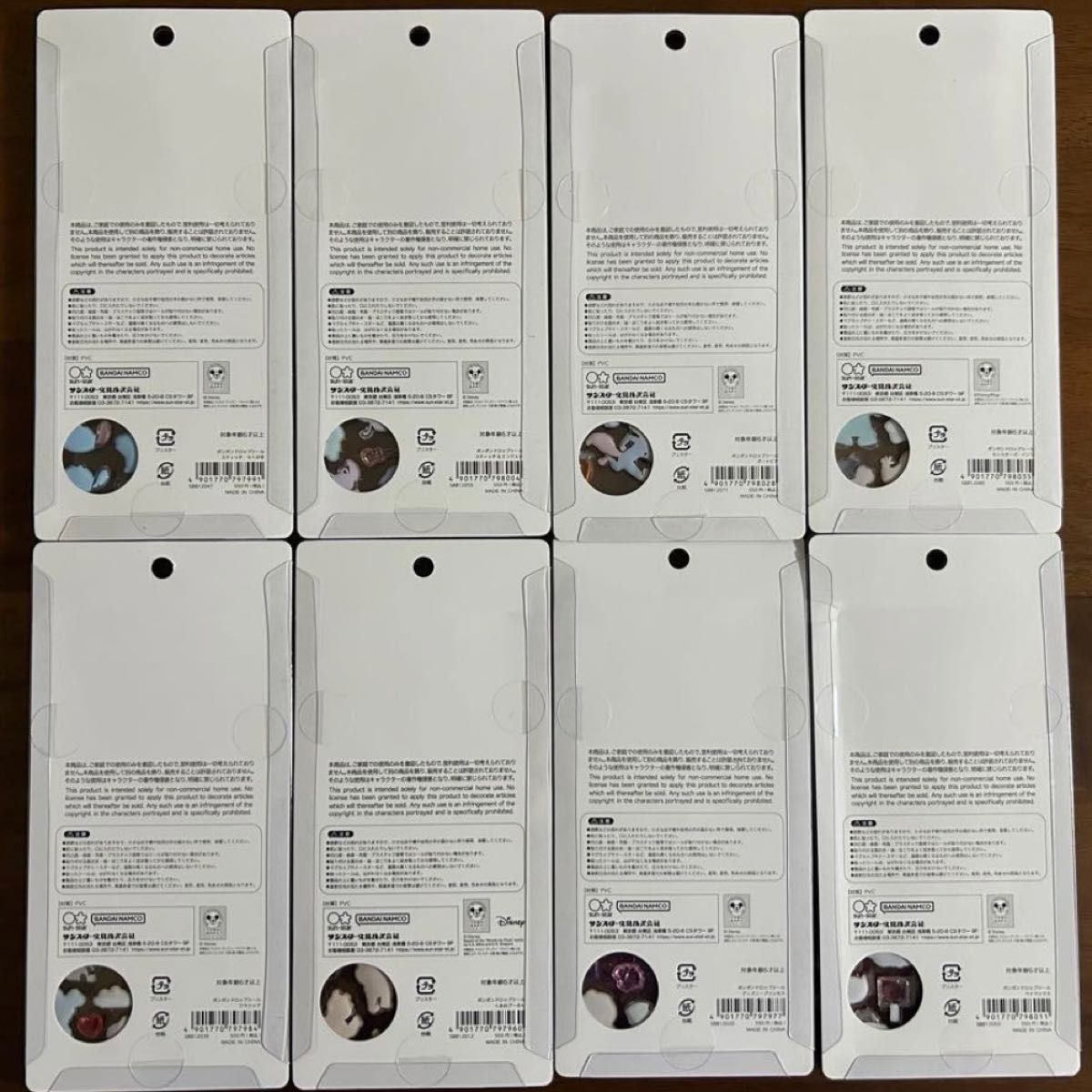 正規品】ボンボンドロップシール ディズニー第二弾 コンプリート 8種
