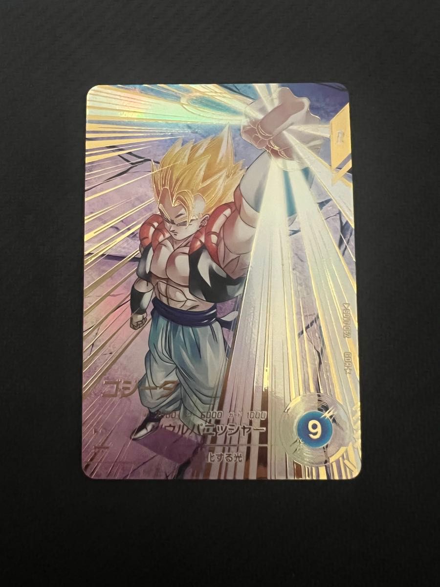 ドラゴンボール スーパーダイバーズ ゴジータ GDR SDV7-062 パラレル