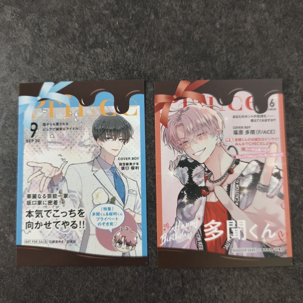 多聞くん今どっち TSUTAYA 復刻ミニカード イラストカード｜Yahoo