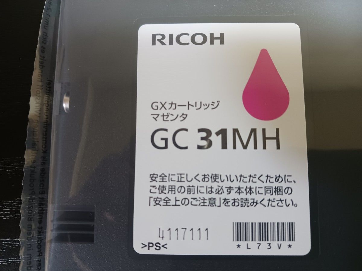 RICOH GXカートリッジ GC31KH GC31CH GC31MH GC31YH 4色セット｜Yahoo