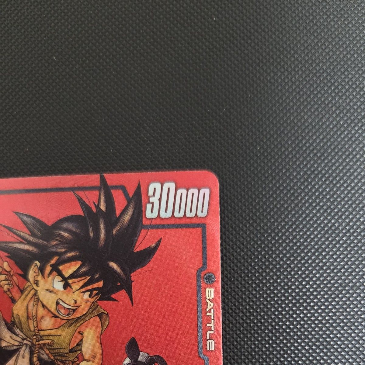 ドラゴンボール フュージョンワールド 孫悟空 少年期 リミテッドパック