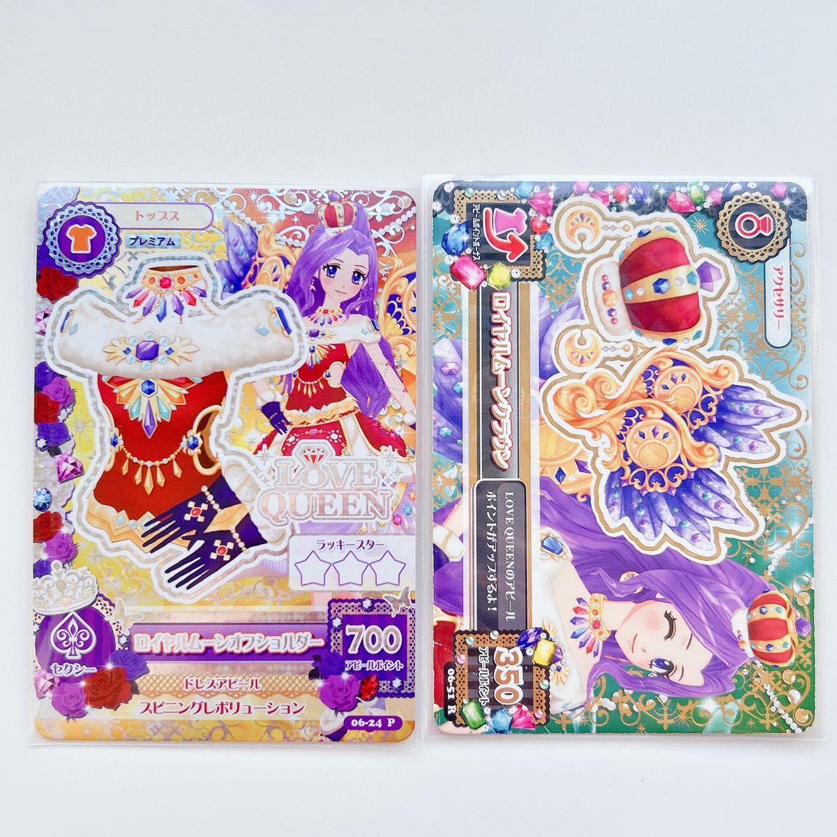 アイカツカード アイカツ ロイヤルムーン 神崎美月｜Yahoo!フリマ（旧