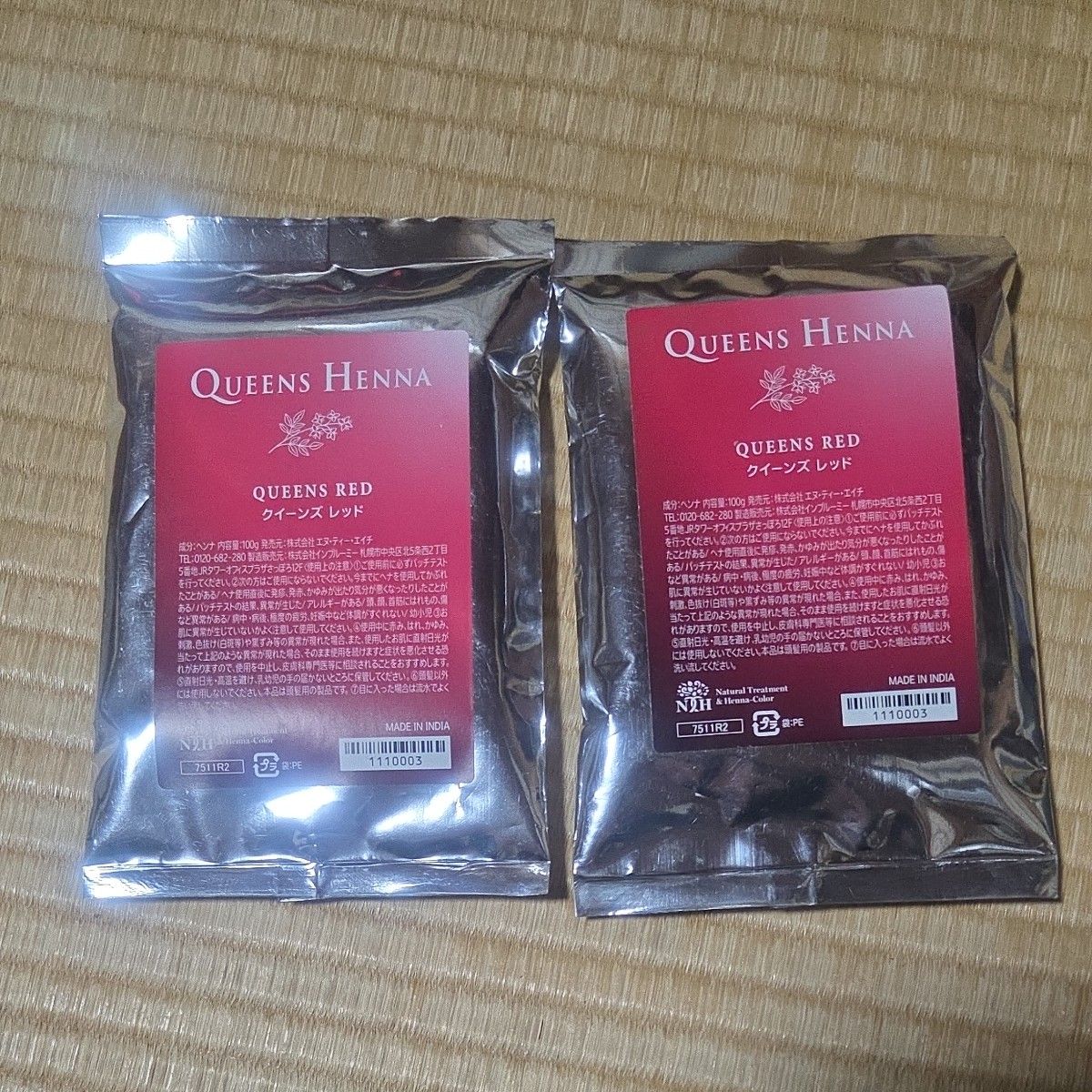 クイーンズヘナ レッド2袋｜Yahoo!フリマ（旧PayPayフリマ）