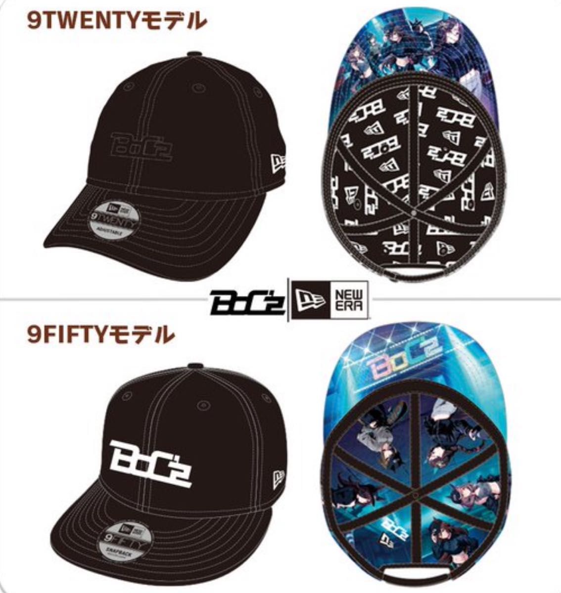 ウマ娘 グッズ 帽子 Boc'z ボウシーズ 2個セット｜Yahoo!フリマ（旧