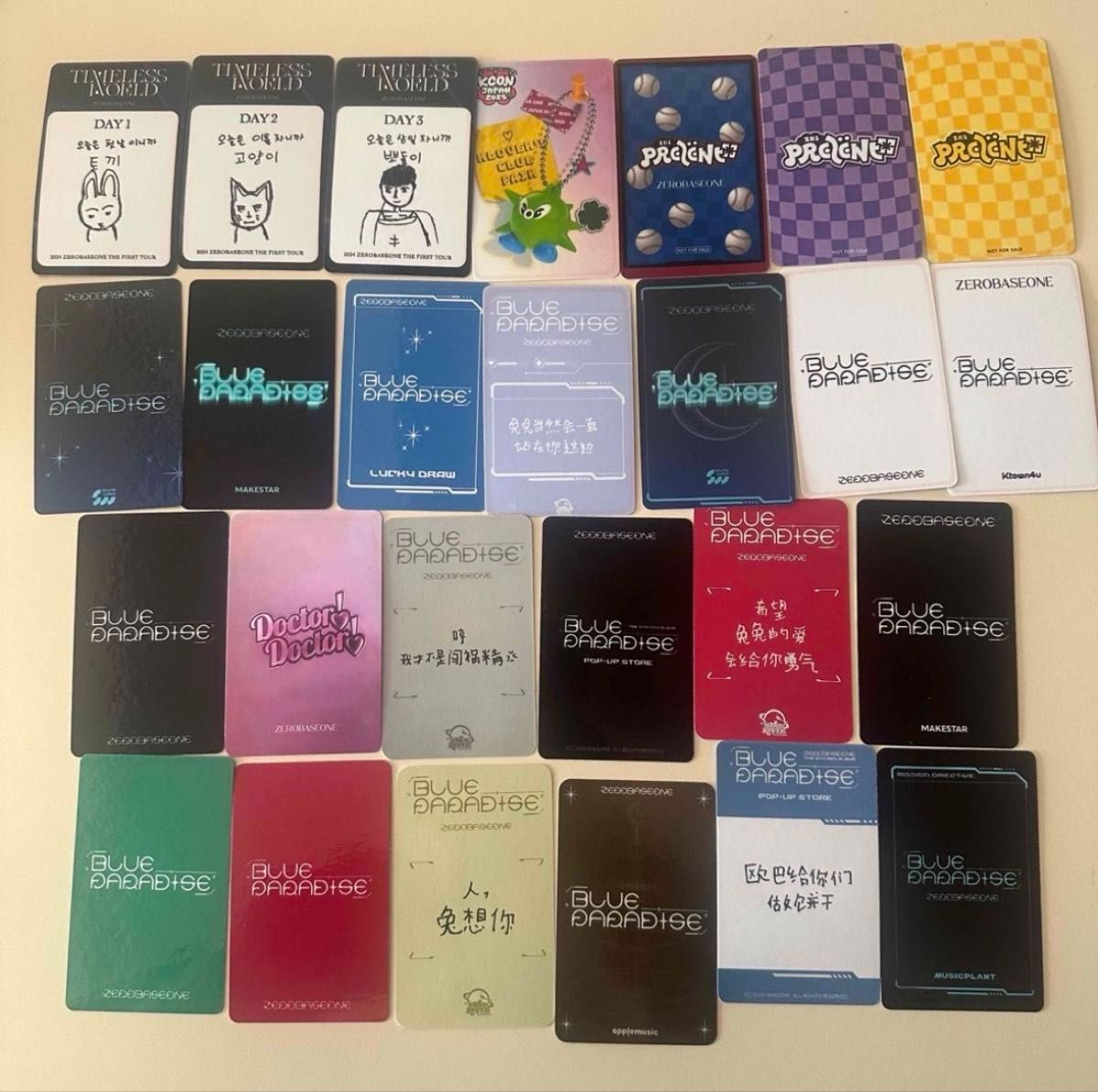 ZEROBASEONE ユジン トレカセット｜Yahoo!フリマ（旧PayPayフリマ）