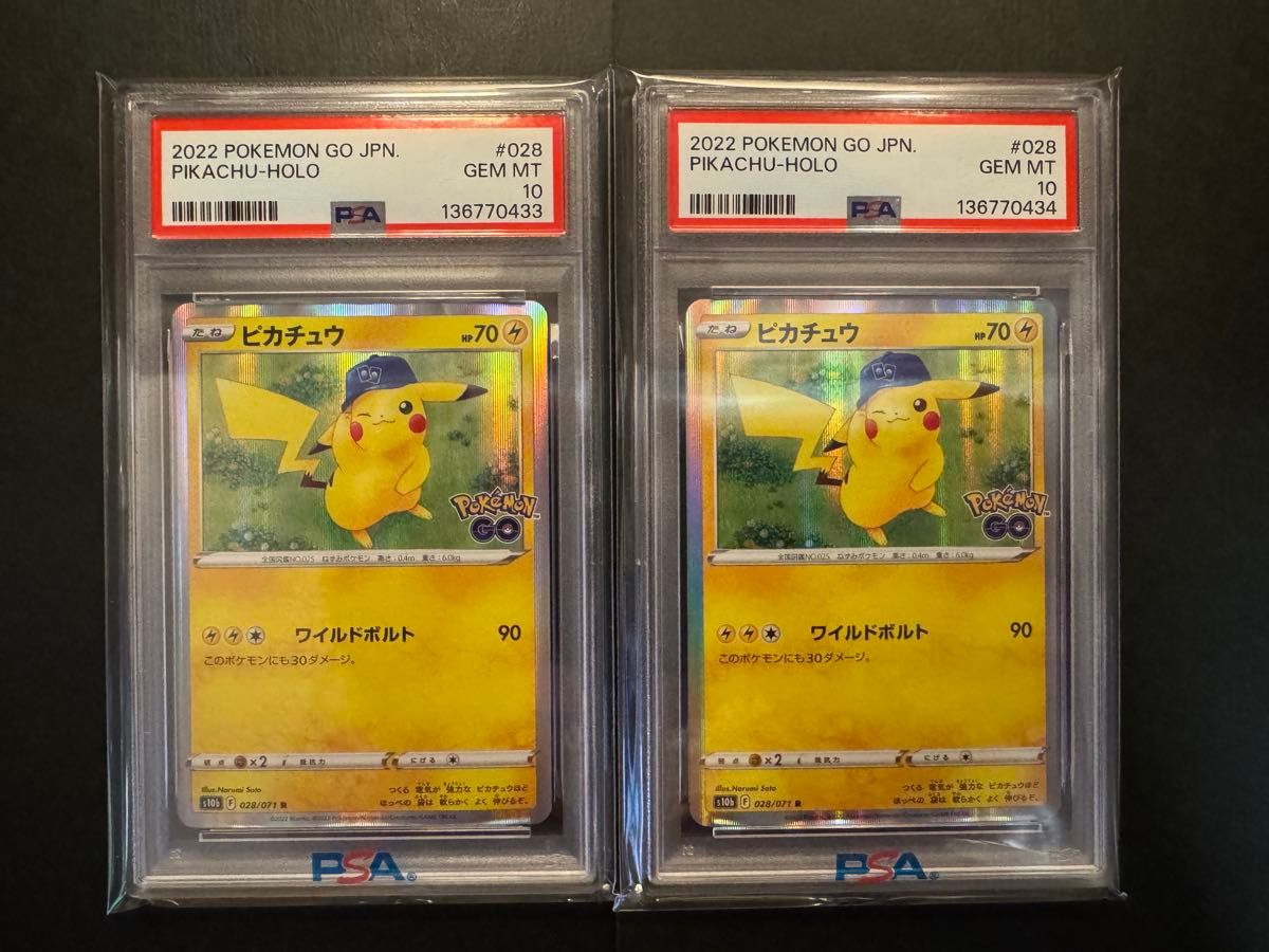 連番 PSA10 ピカチュウ Pokemon GO Pikachu｜Yahoo!フリマ（旧PayPay